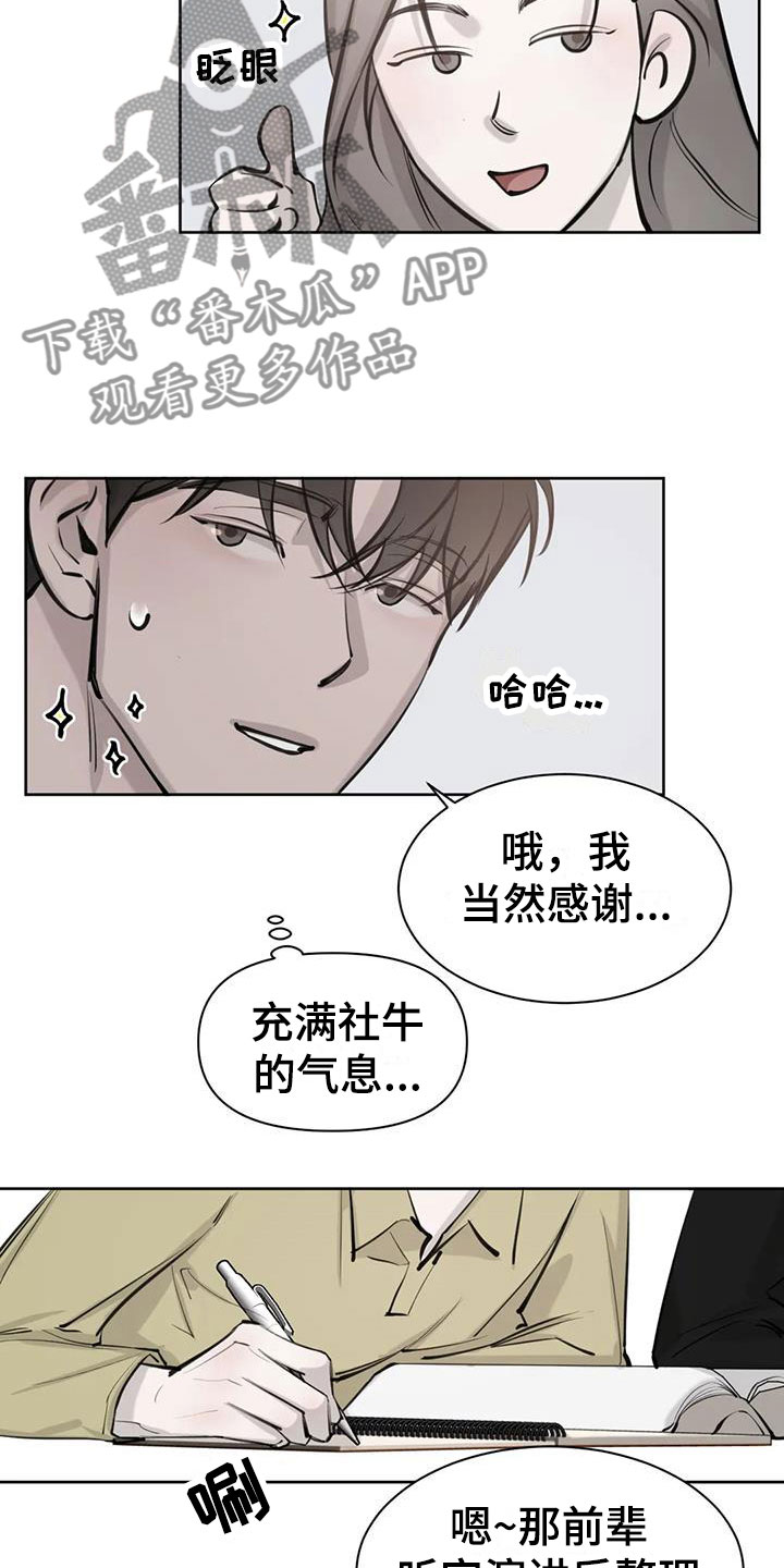 第11章：无法集中14
