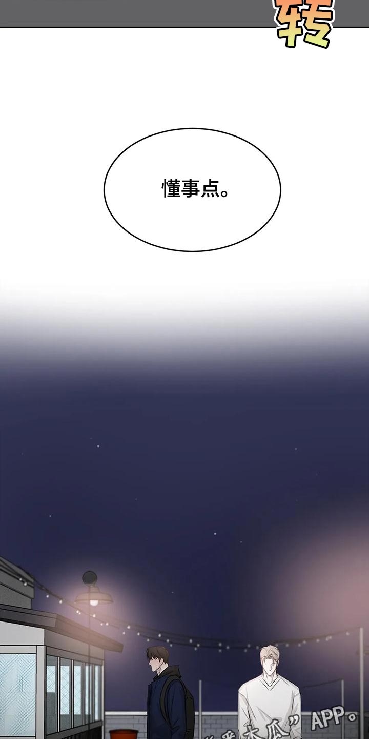 第18章：懂事点22