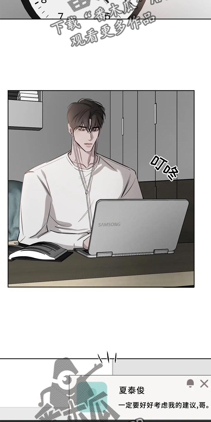第48章：质问13