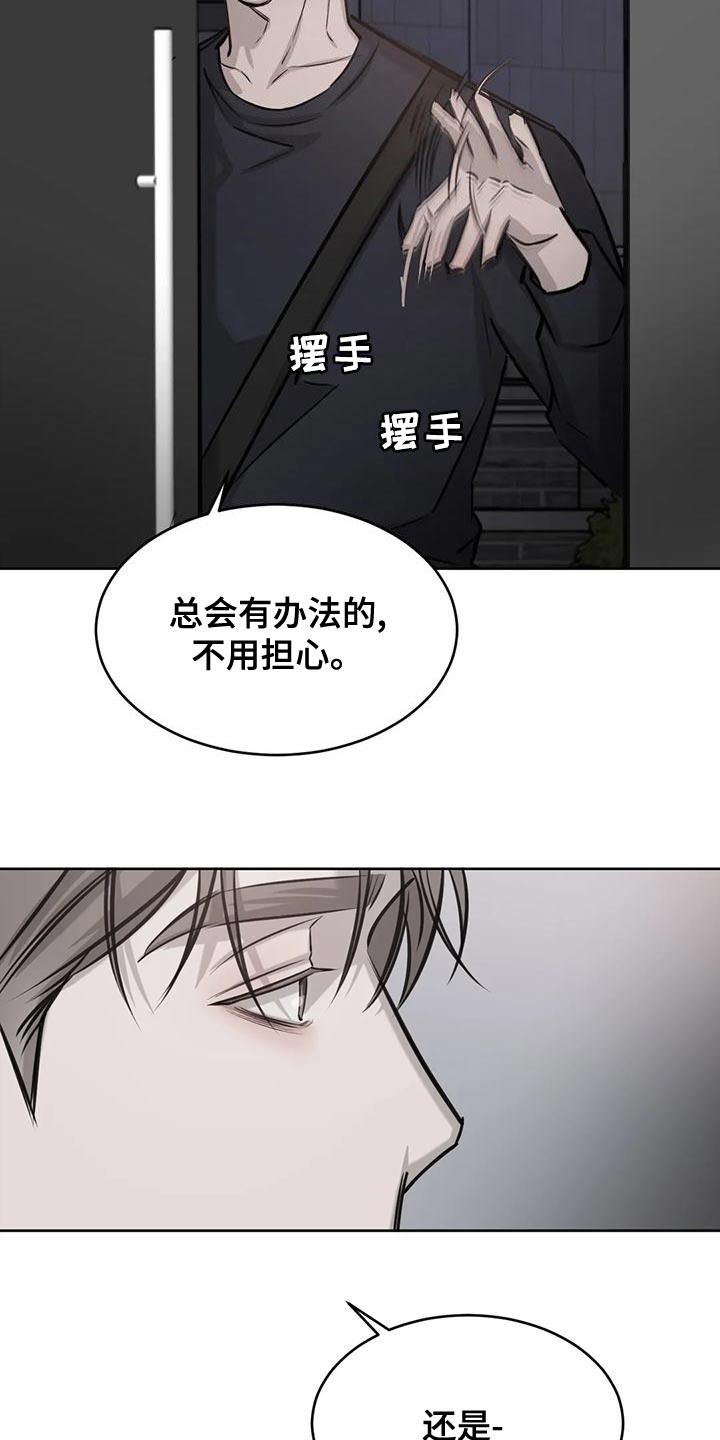 第23章：只顾睡觉了20