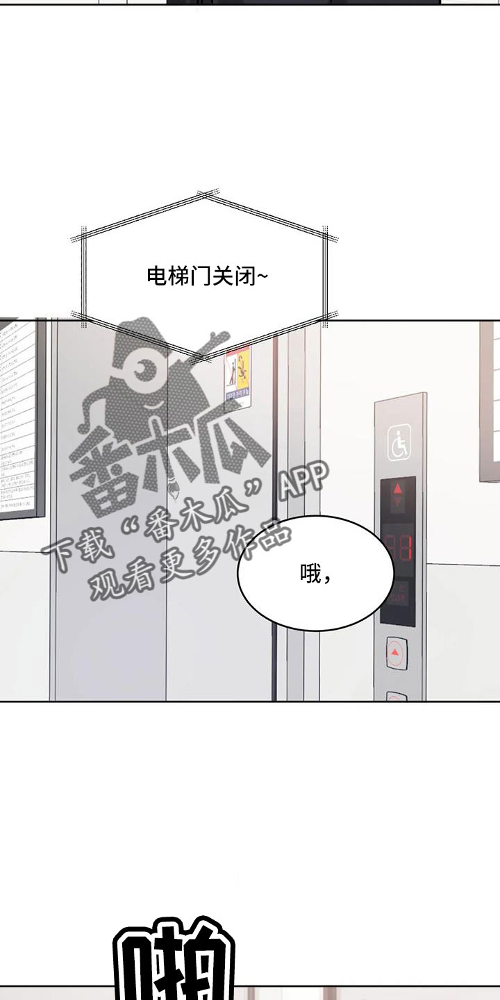 第51章：家人22