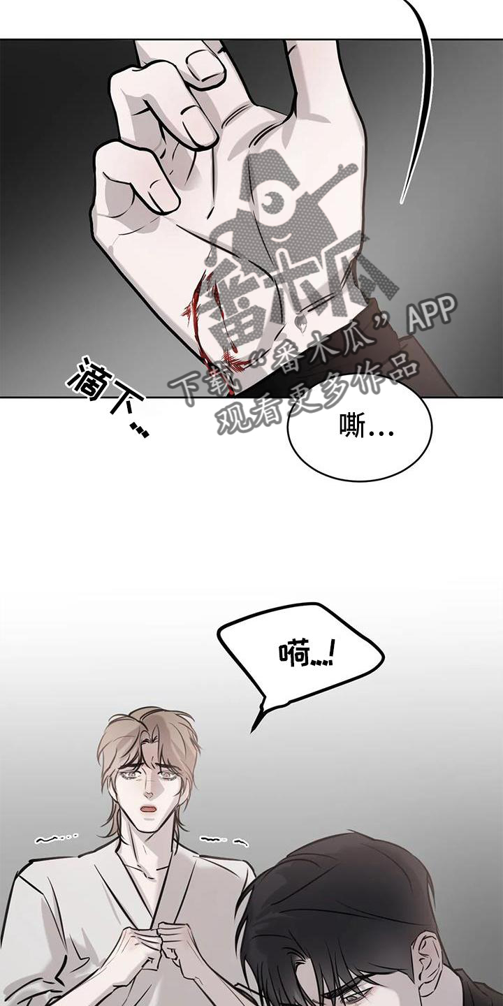 第35章：摆平12