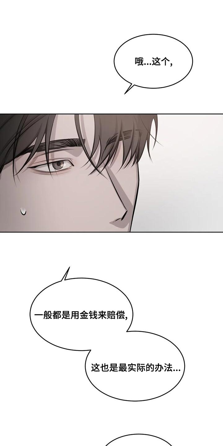 第17章：由我来判断15