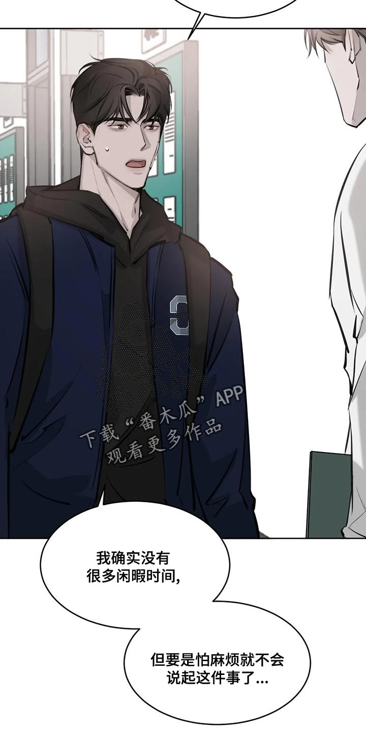 第17章：由我来判断17