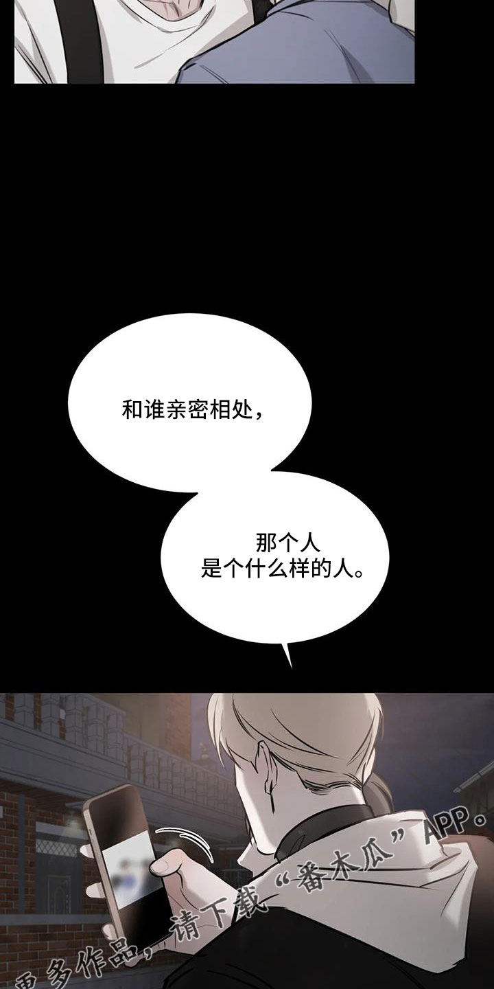第50章：非常不正常19