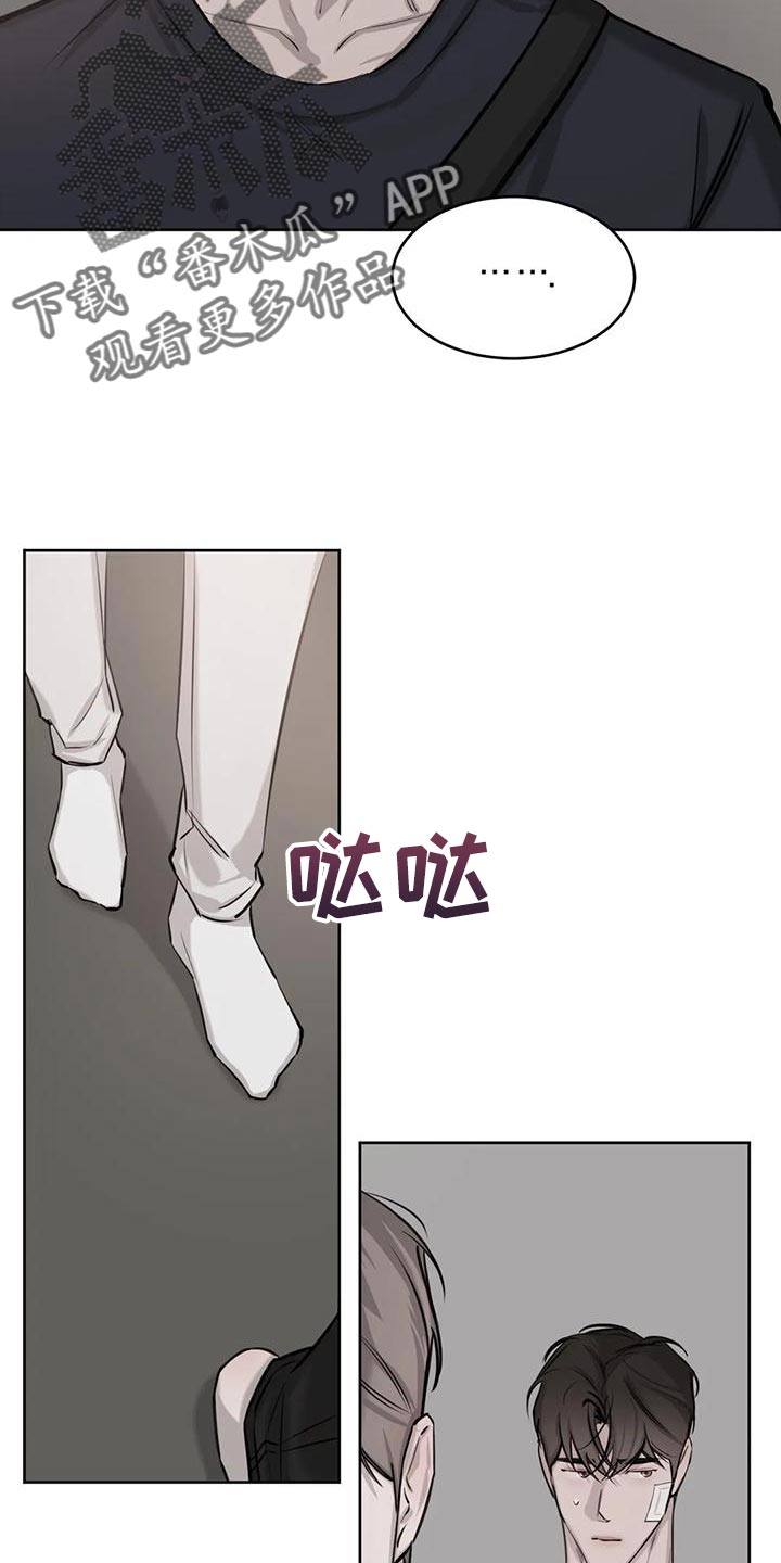 第20章：赔偿7