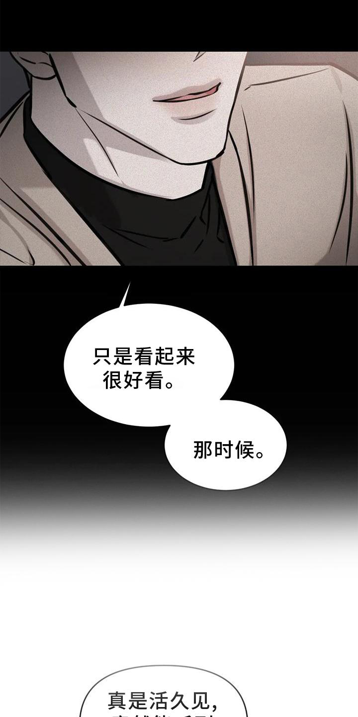第38章：约饭0