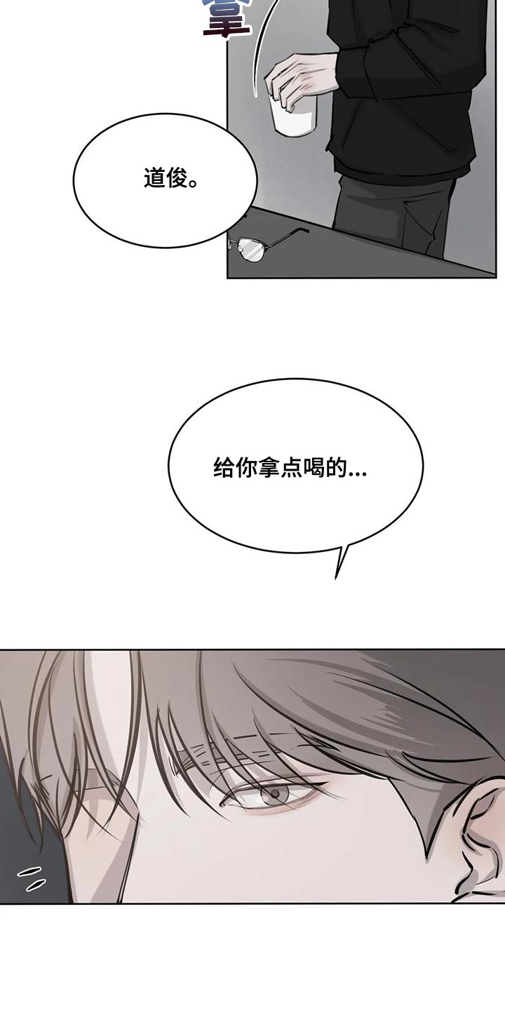第21章：意料以外的表情14