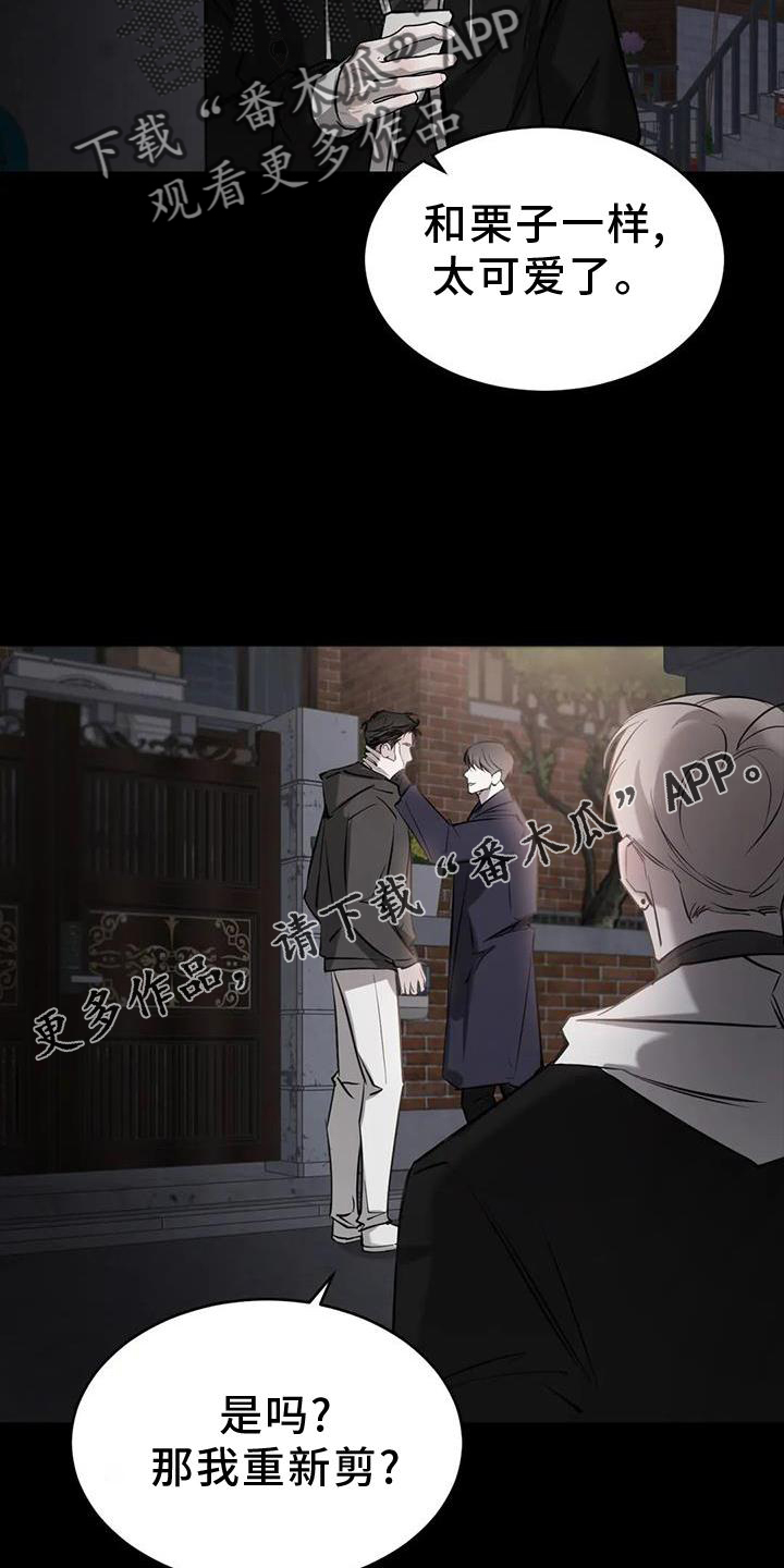 第49章：堵门12
