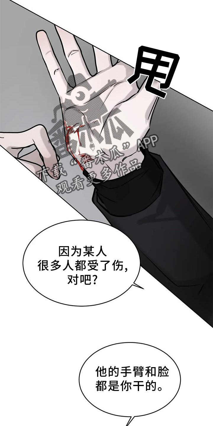 第35章：摆平14