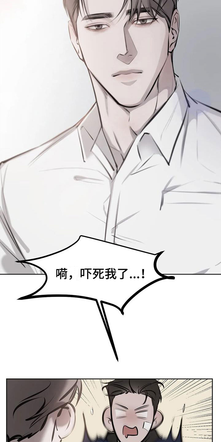第16章：心动2