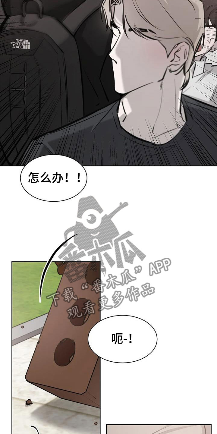 第12章：危机19