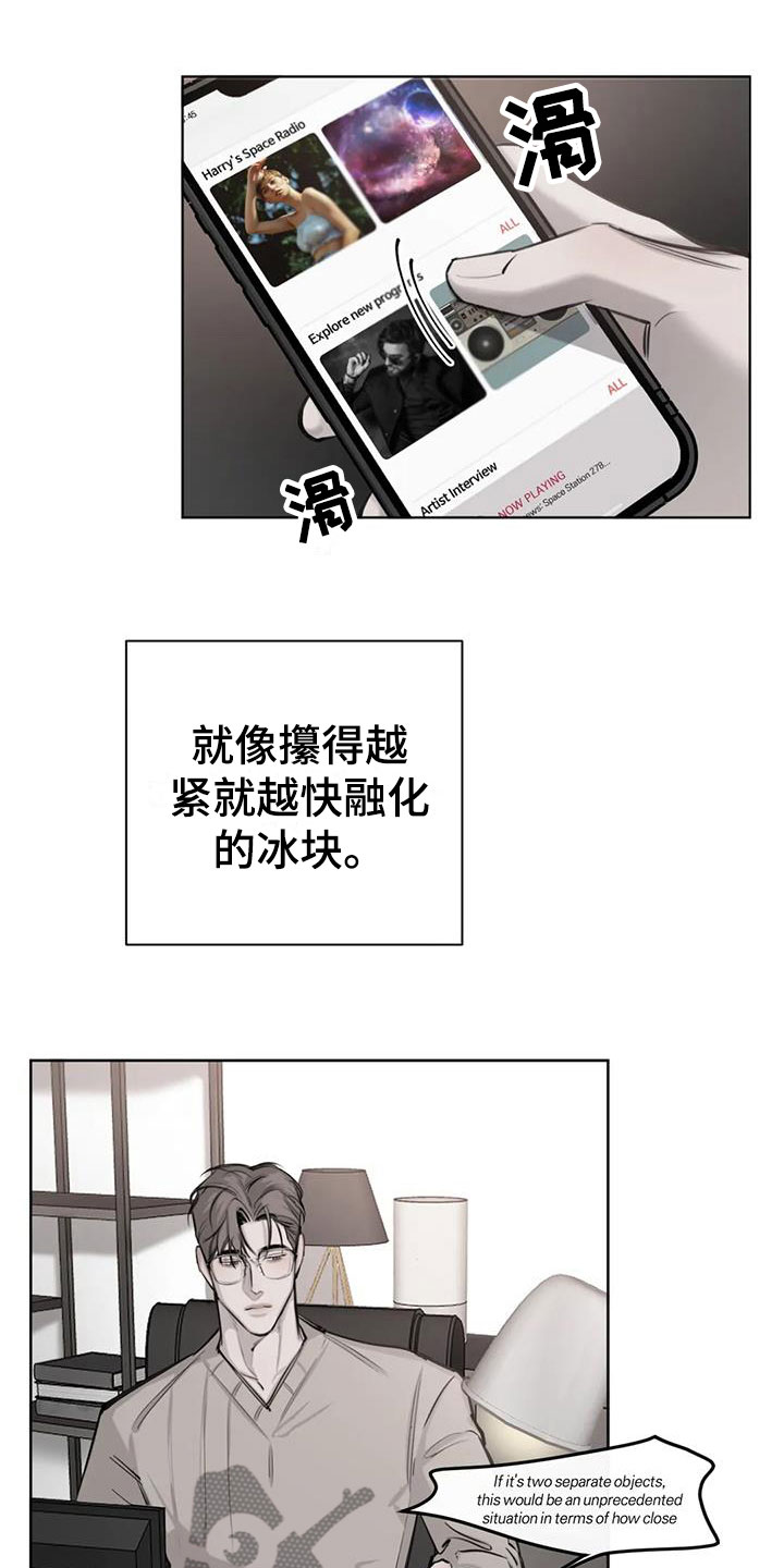 第10章：想起9