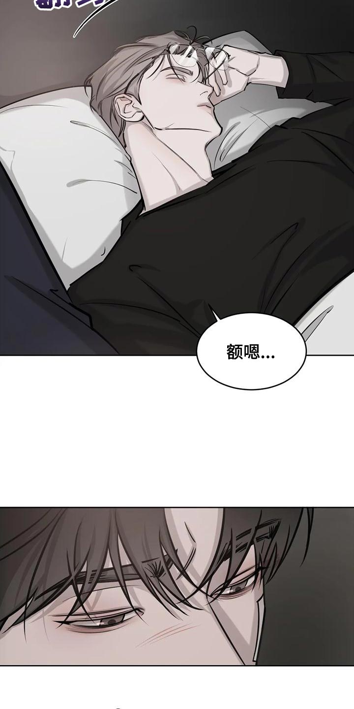 第23章：只顾睡觉了7