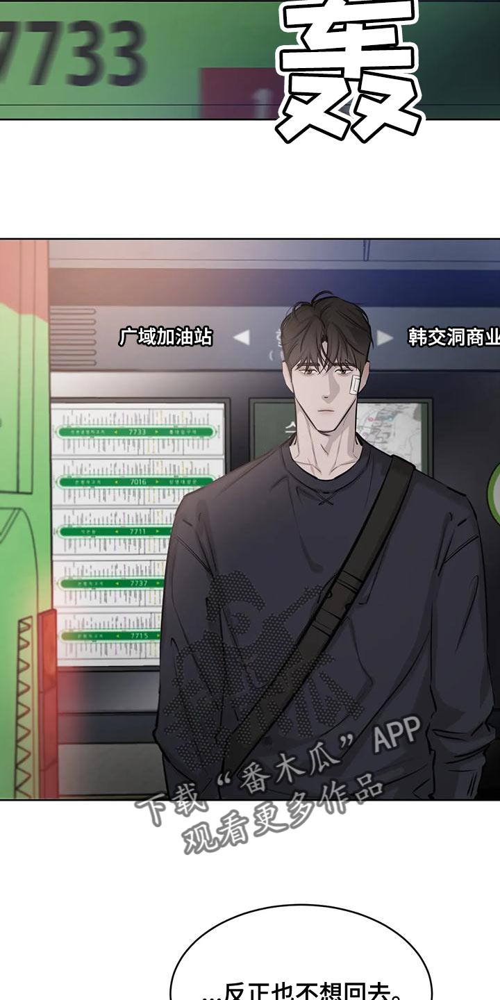第19章：合理化11