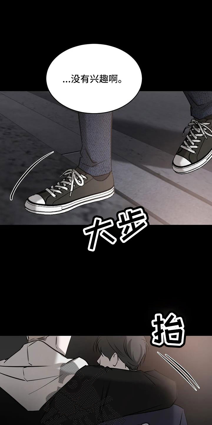 第50章：非常不正常14