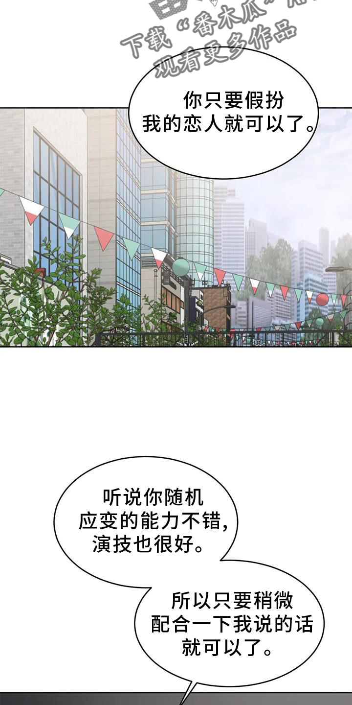 第33章：相似1