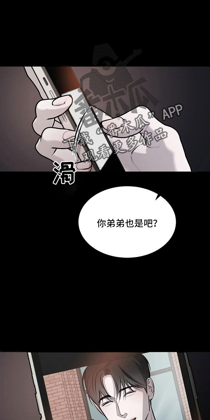第50章：非常不正常22