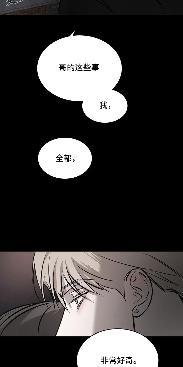 第50章：非常不正常20