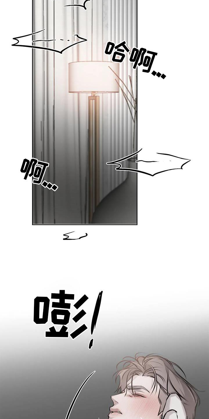 第45章：脸红31