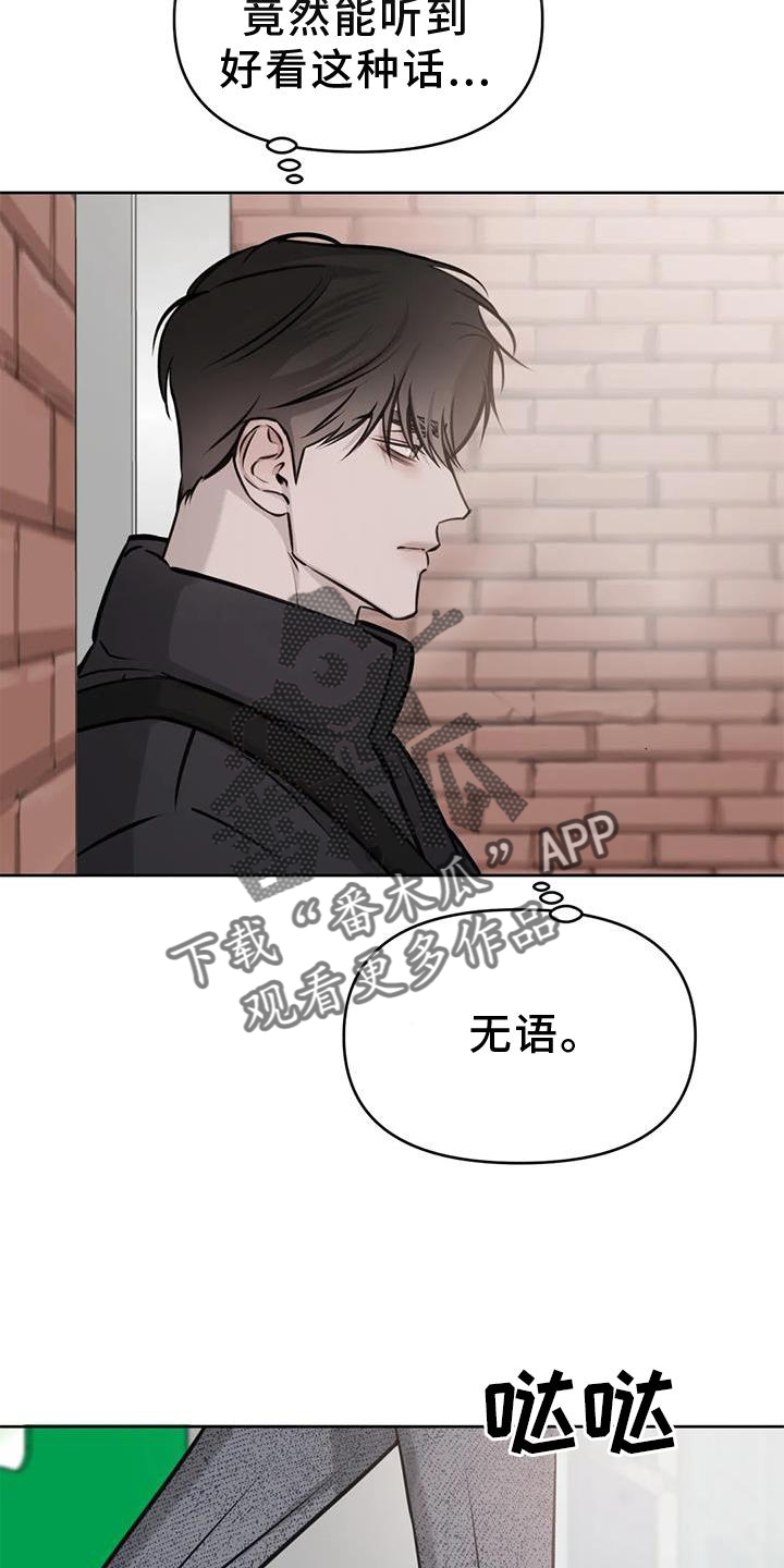 第38章：约饭1