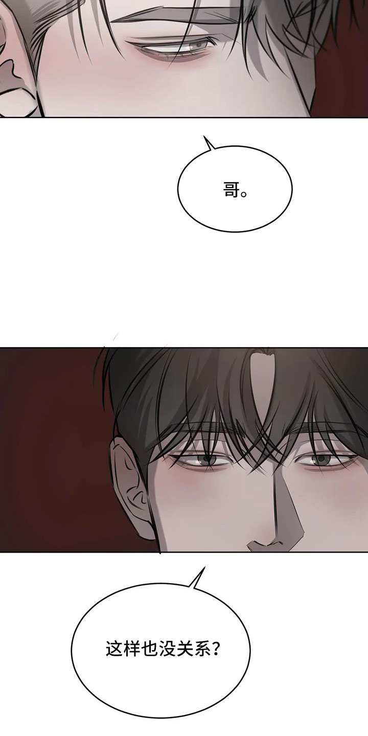 第58章：我喜欢你30
