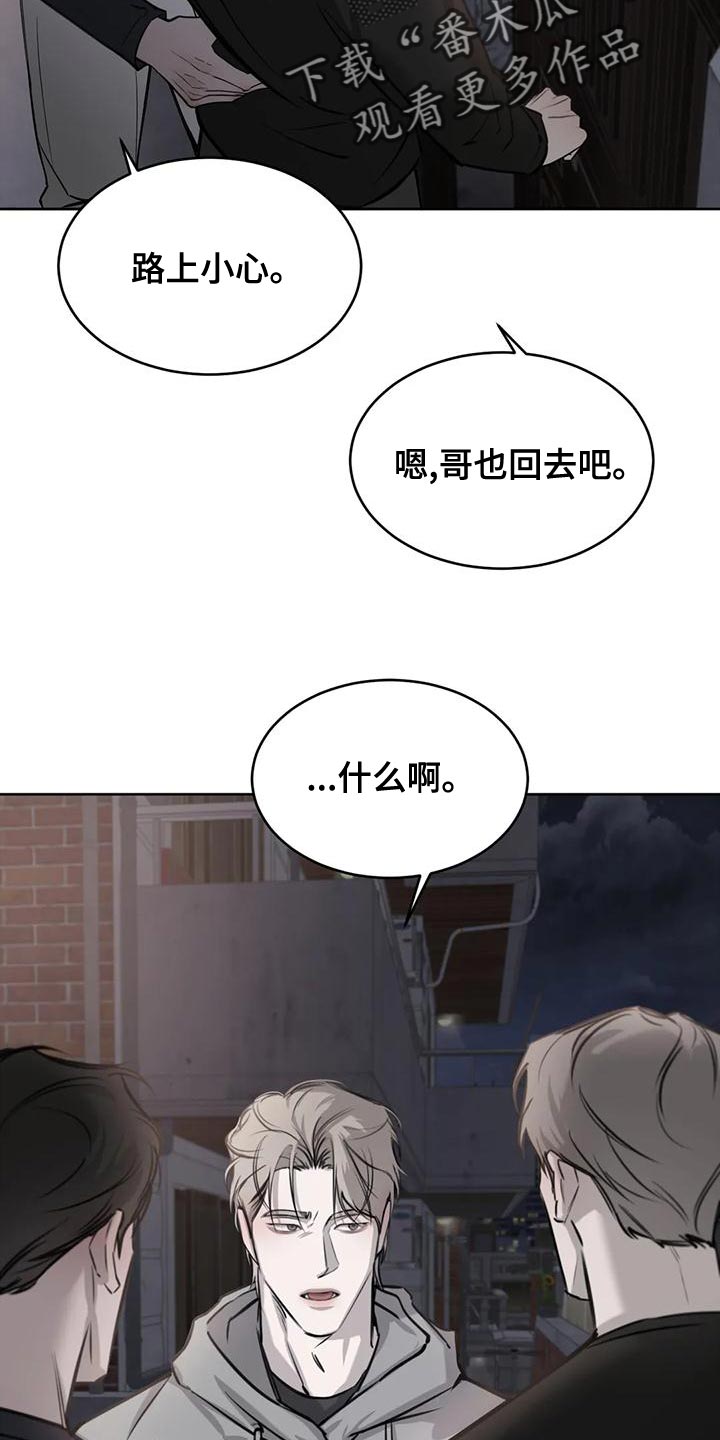 第25章：什么关系20