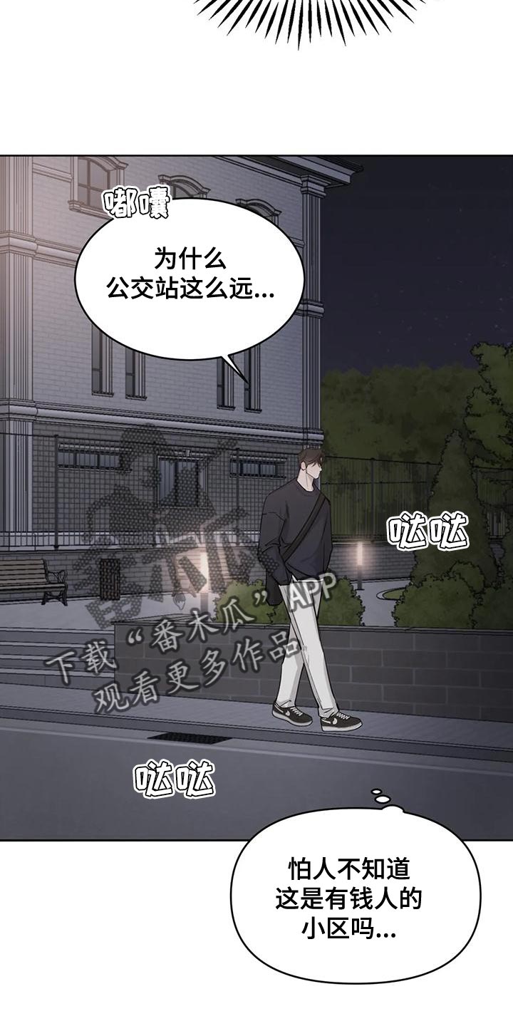 第24章：一塌糊涂1