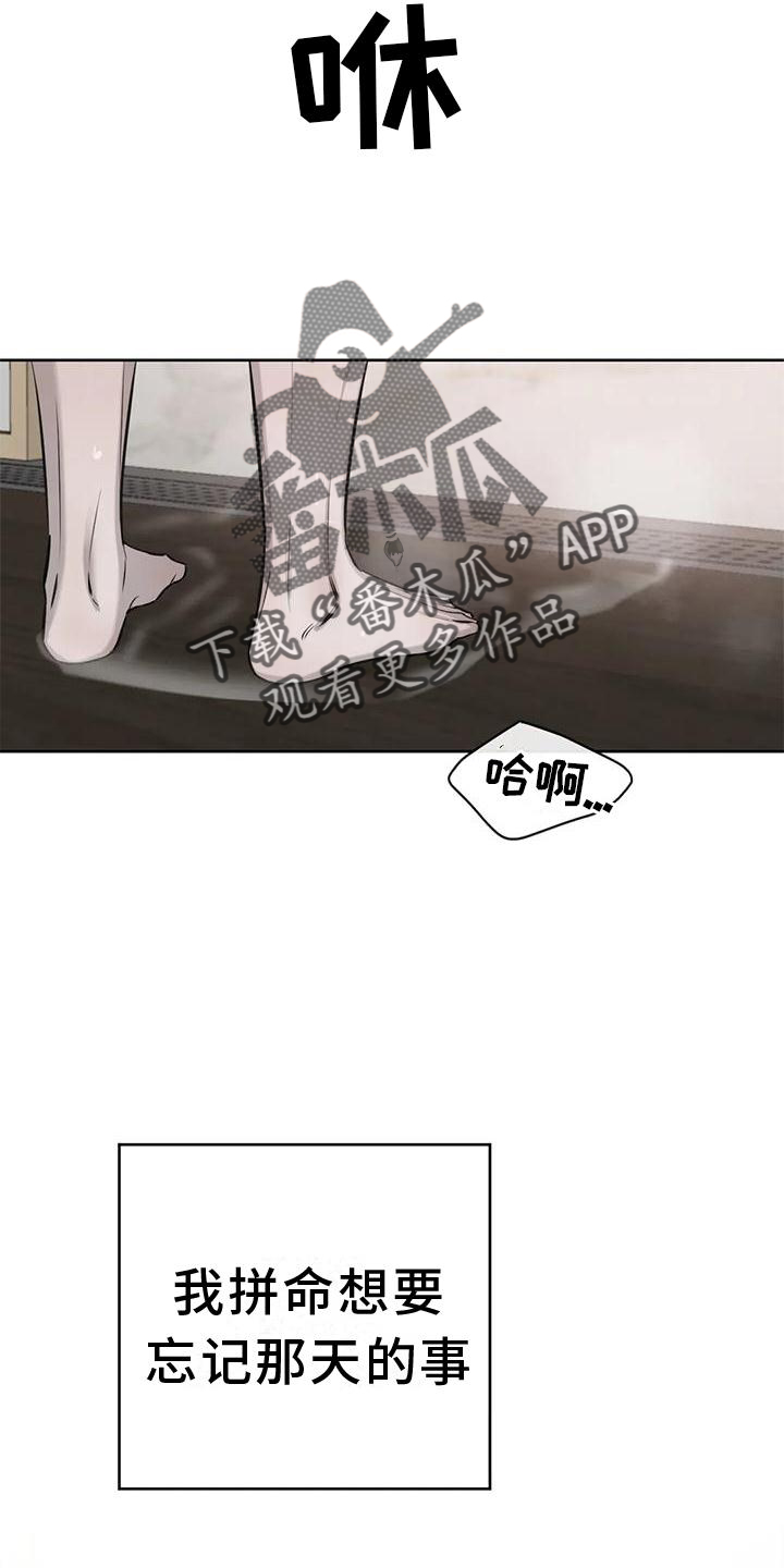 第31章：原谅9