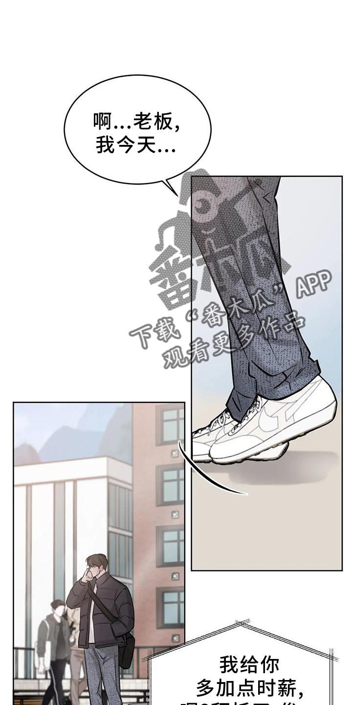 第38章：约饭12