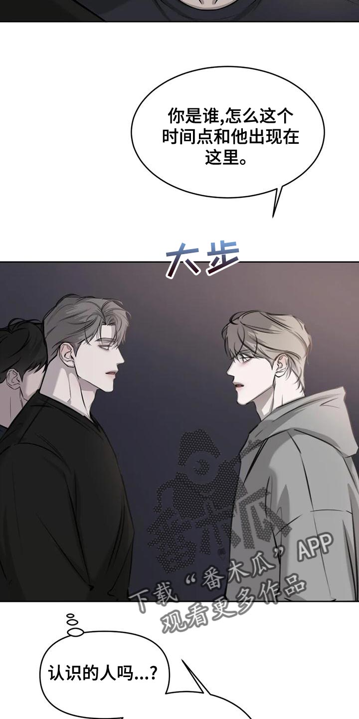 第25章：什么关系22