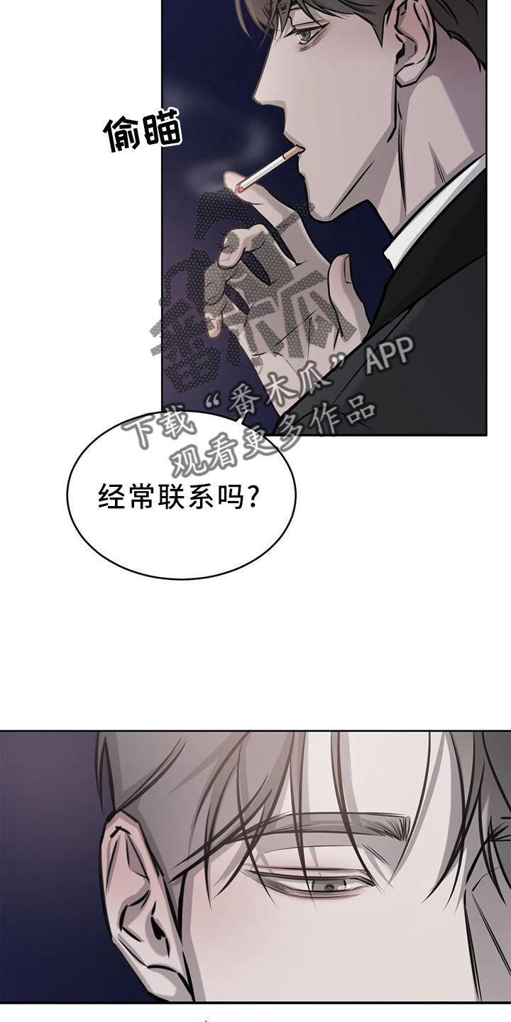 第28章：发作10