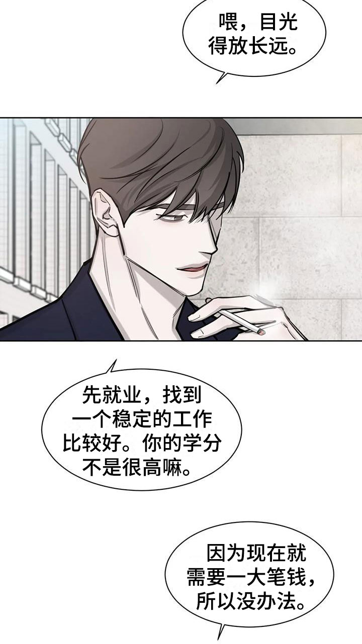 第7章：联系方式18