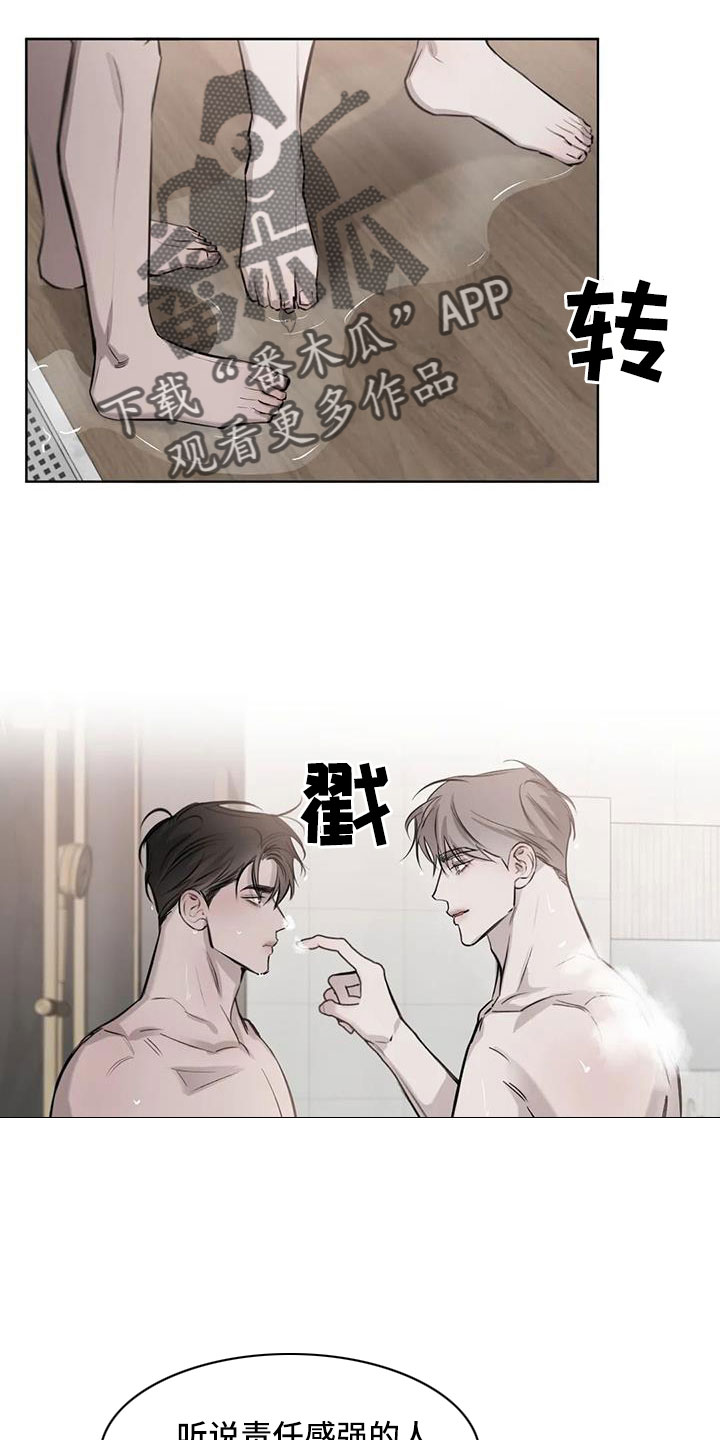第54章：一起吧25