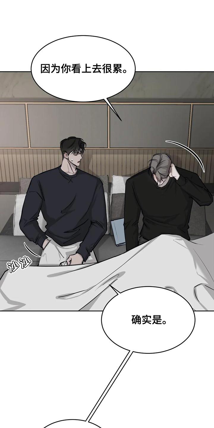 第23章：只顾睡觉了11