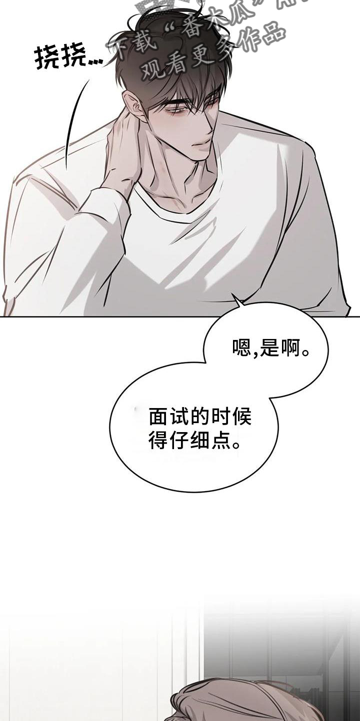 第47章：早晨13