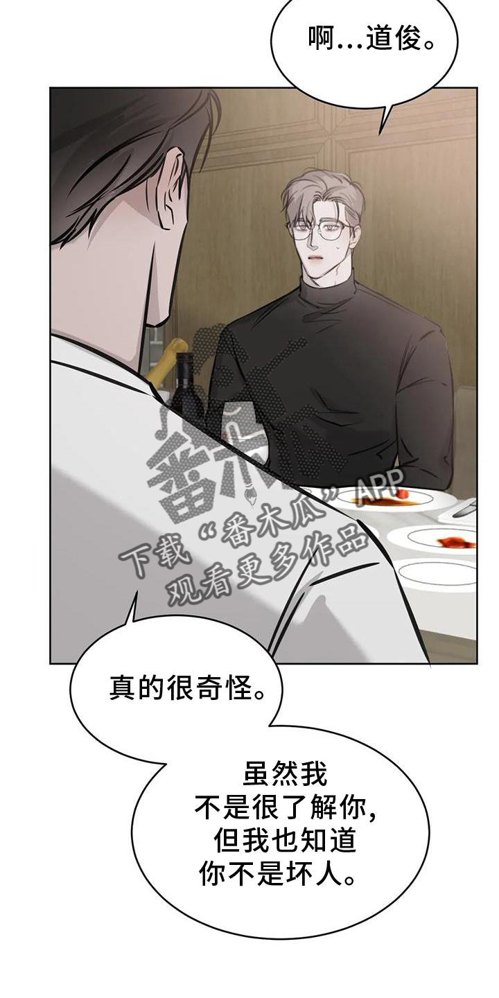 第39章：女朋友23