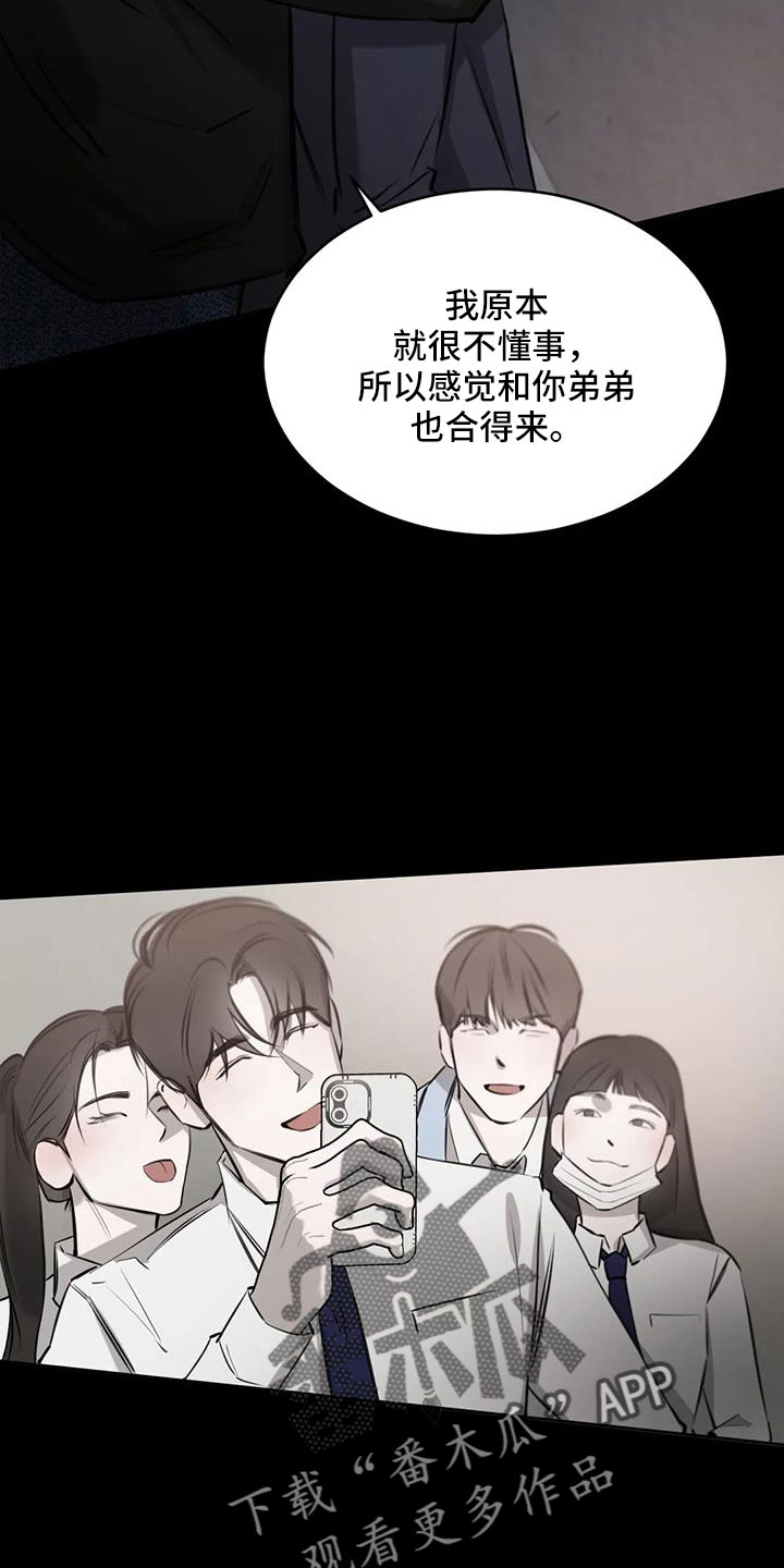 第50章：非常不正常16