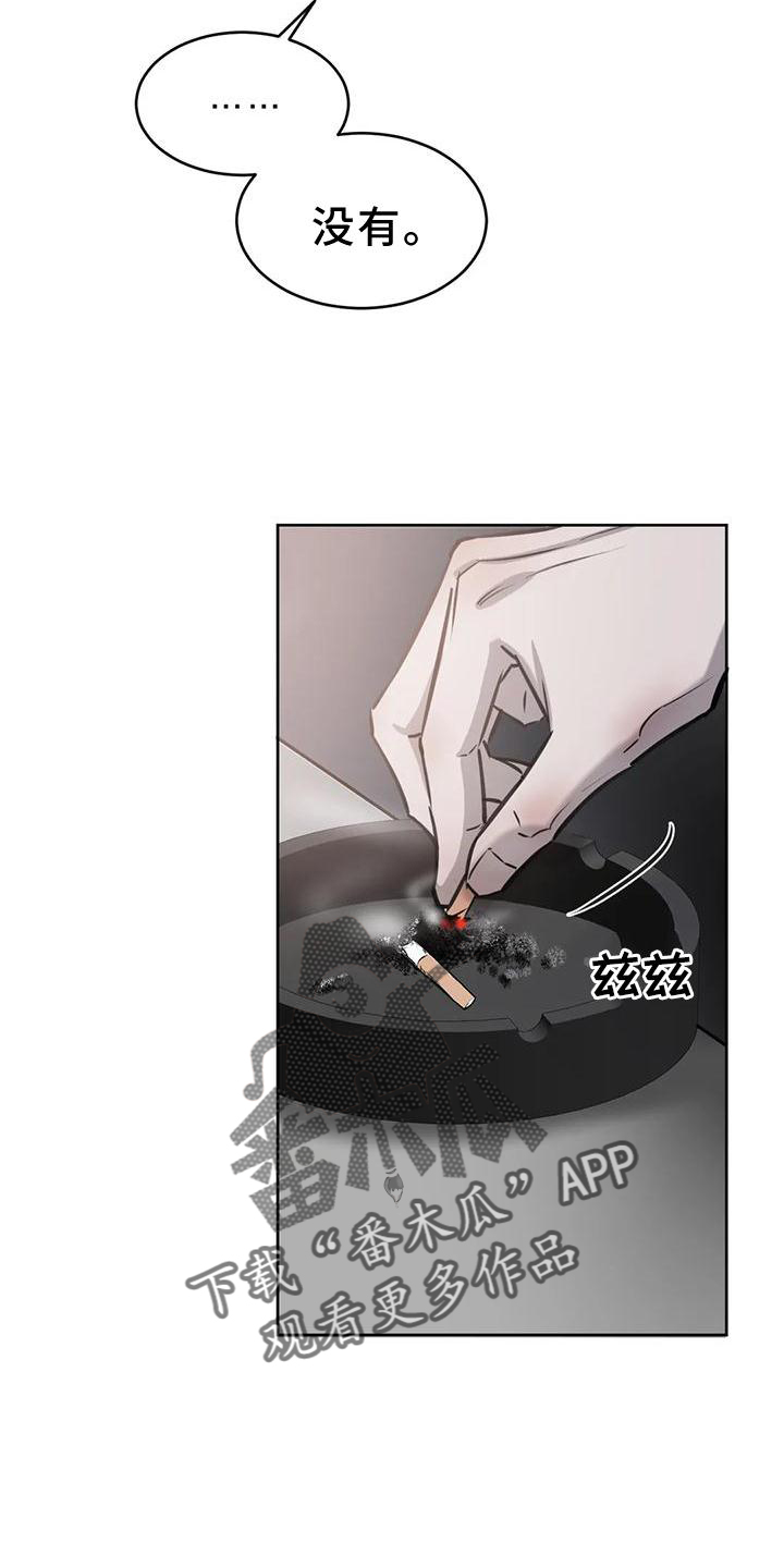 第28章：发作11