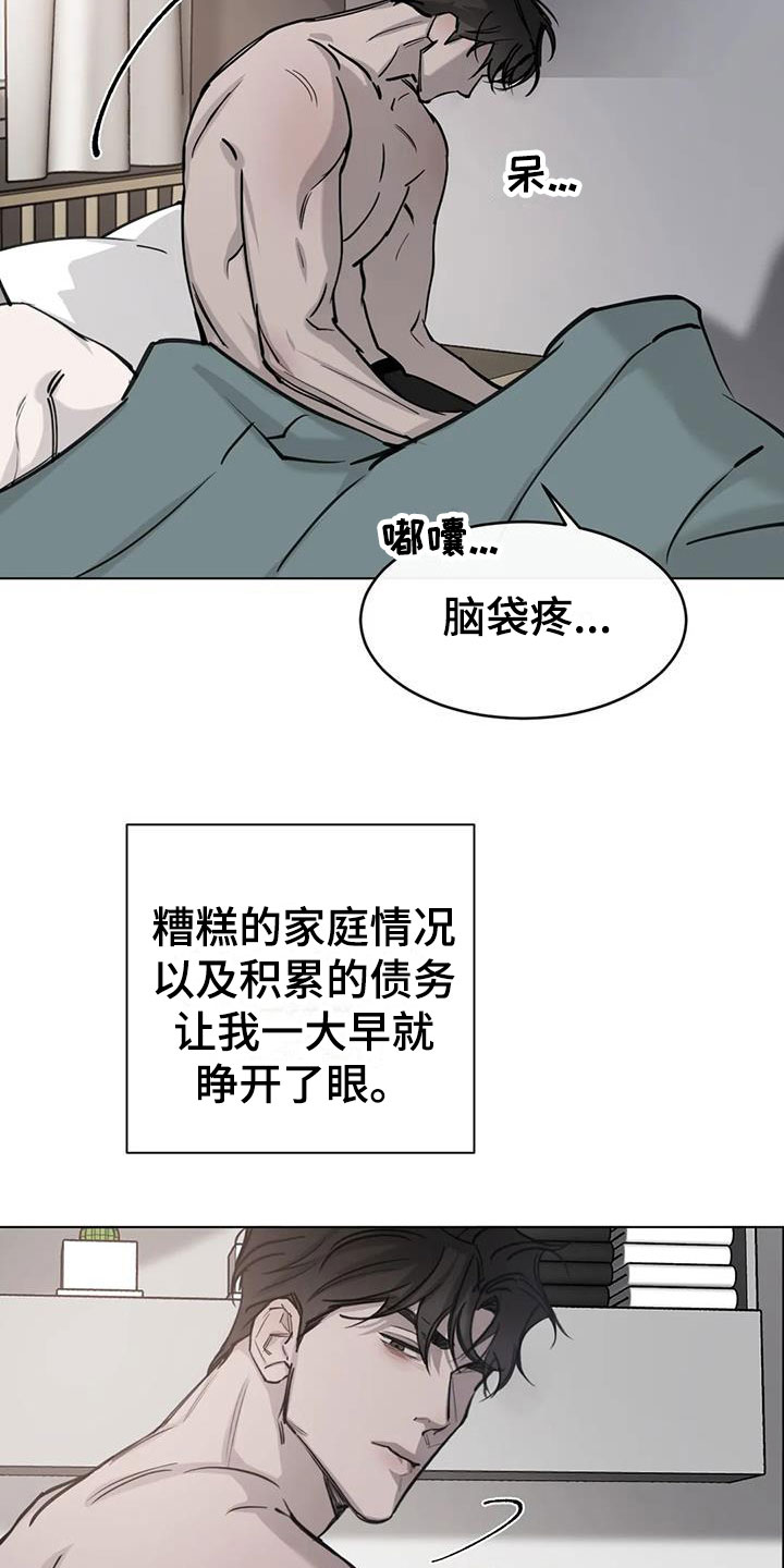 第3章：生活13