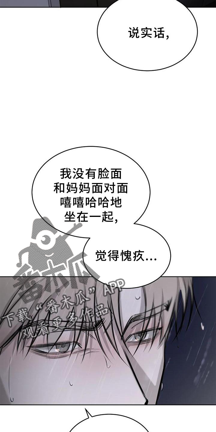 第53章：眩晕18