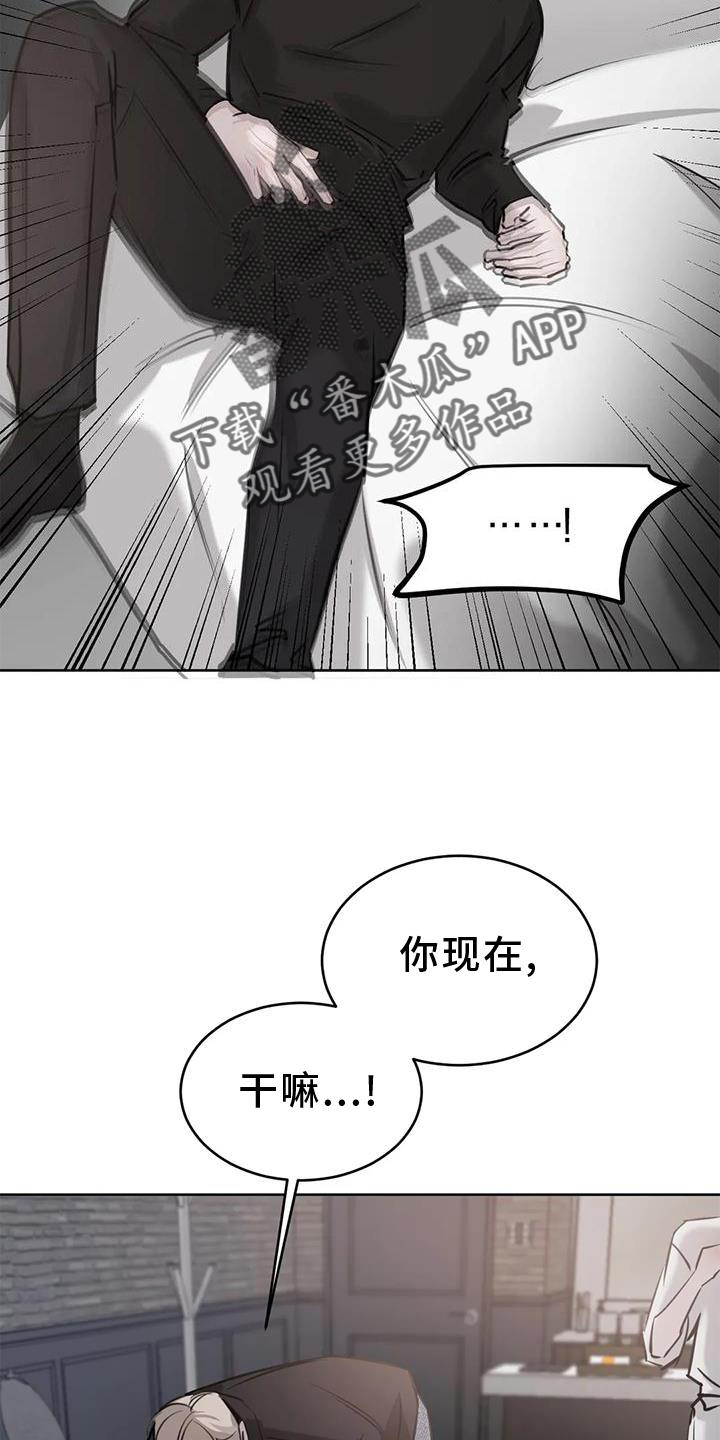 第35章：摆平5