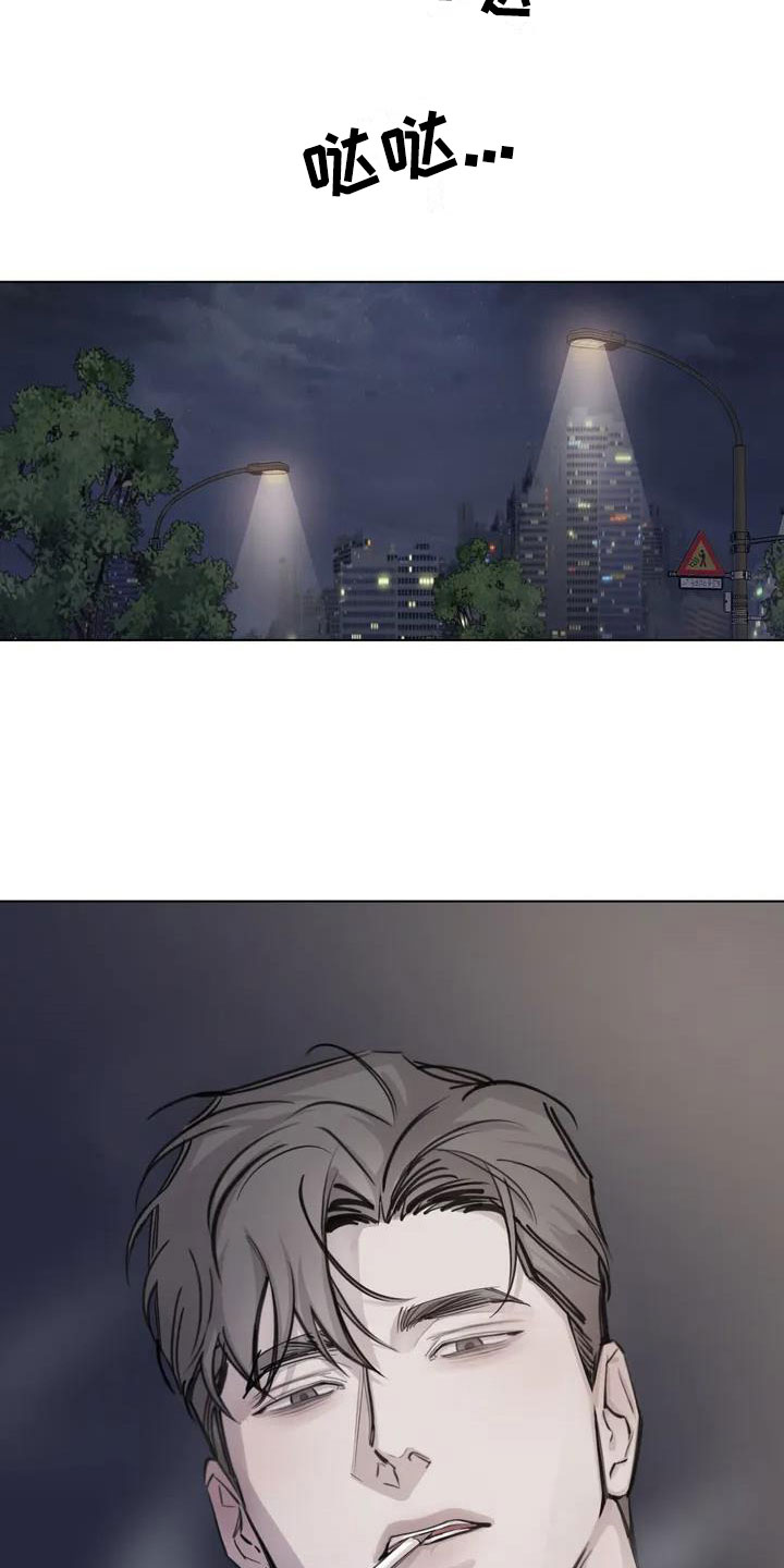 第2章：哭了7