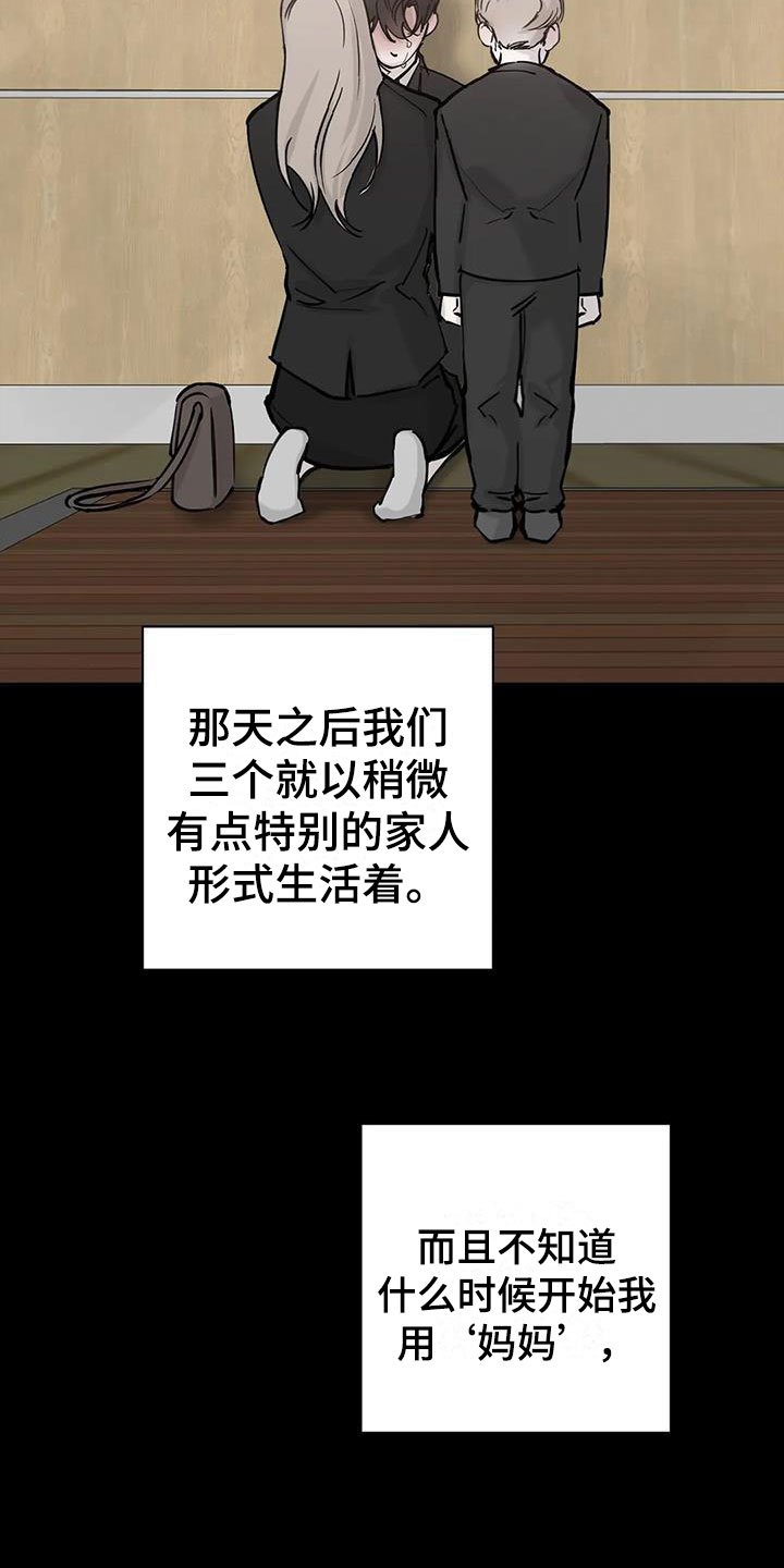 第5章：记忆13