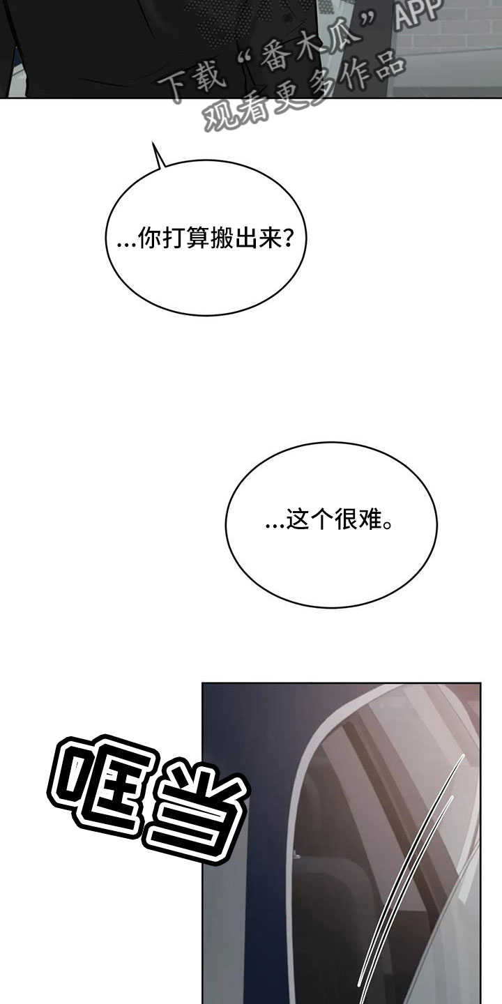第57章：不知不觉陷落20