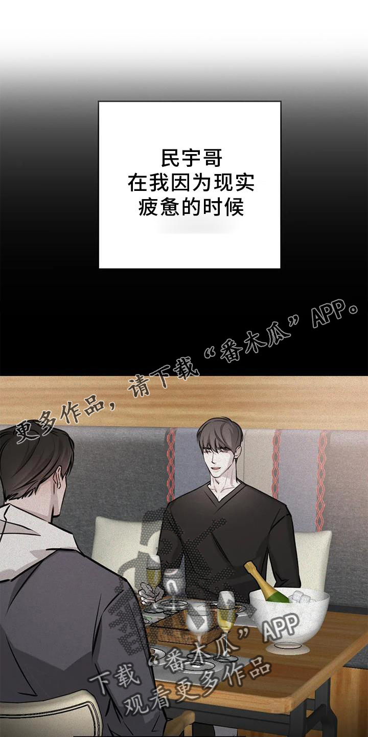 第36章：意外14