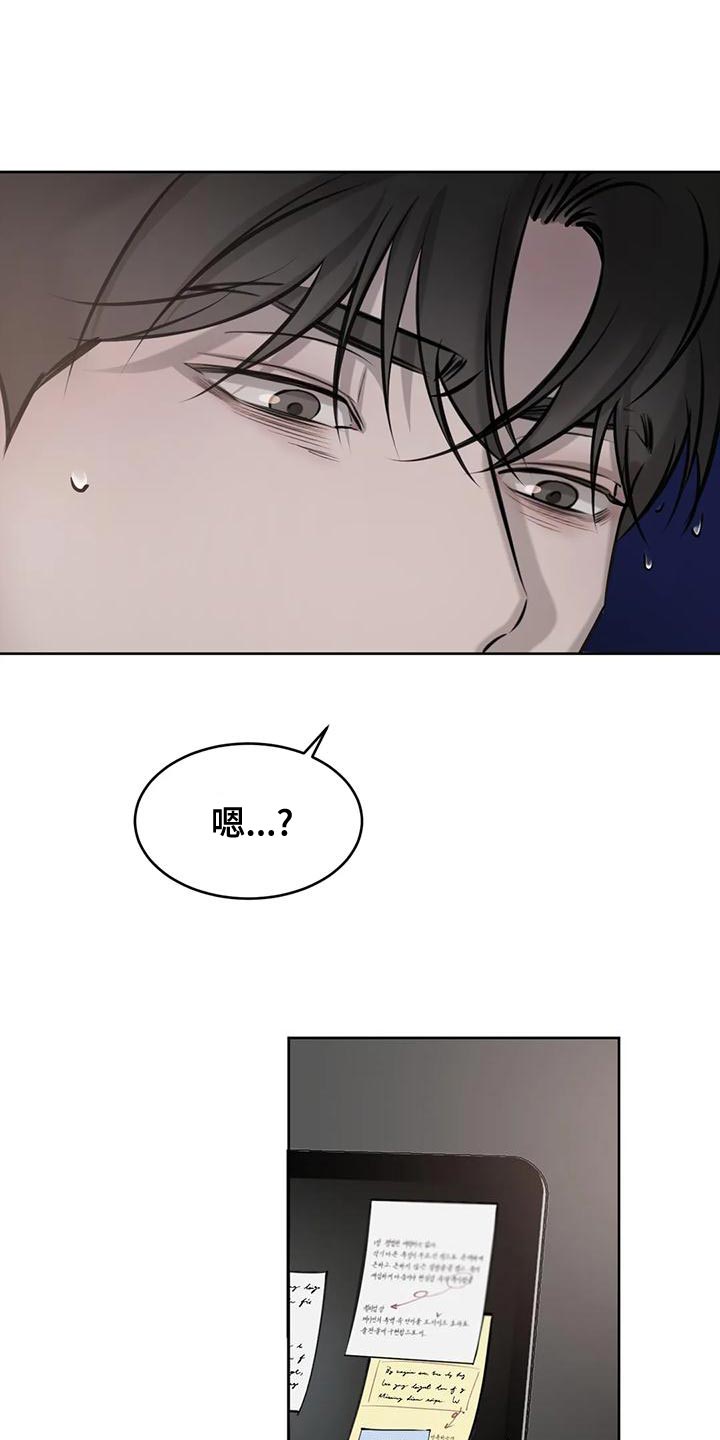 第26章：我们真的不是朋友吗？21
