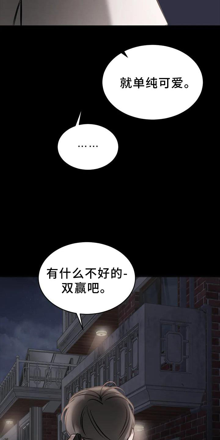 第49章：堵门19