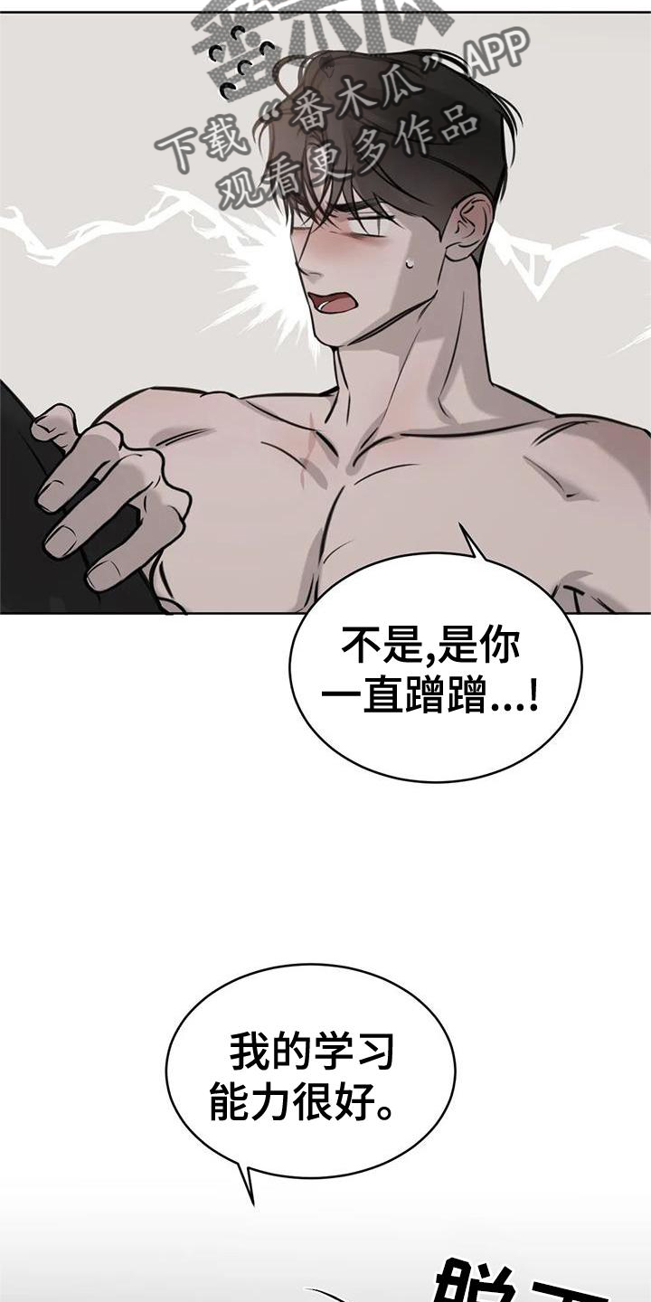 第43章：办法21