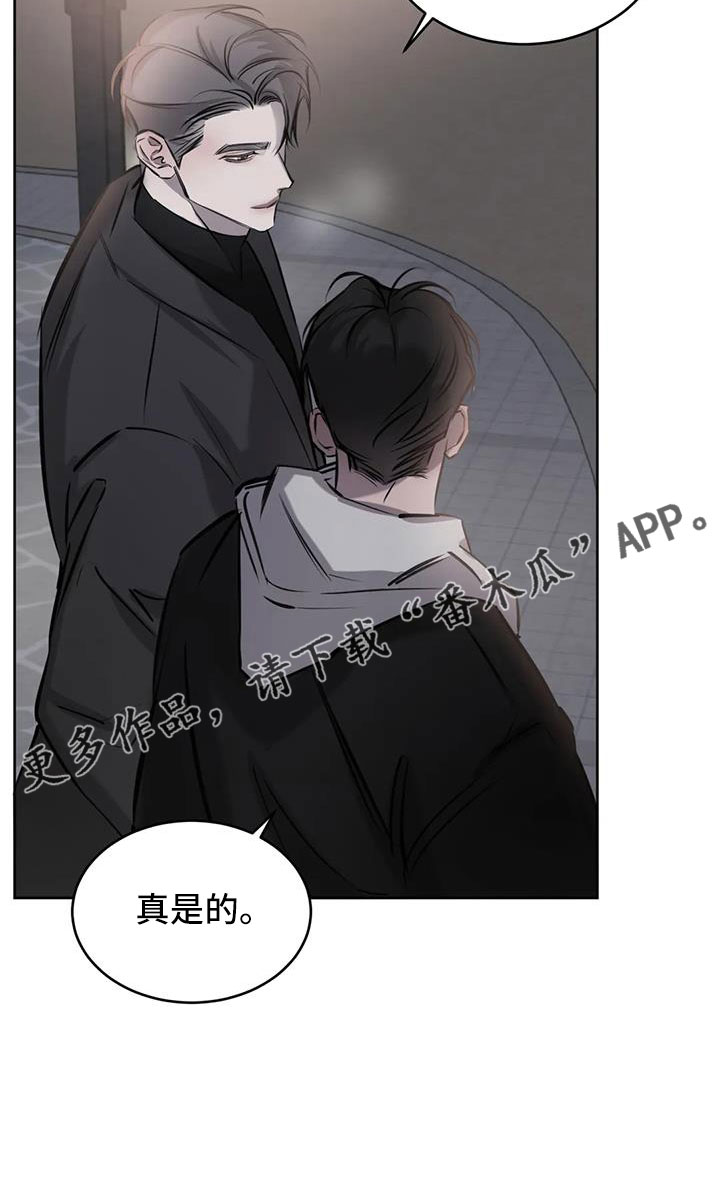 第57章：不知不觉陷落31